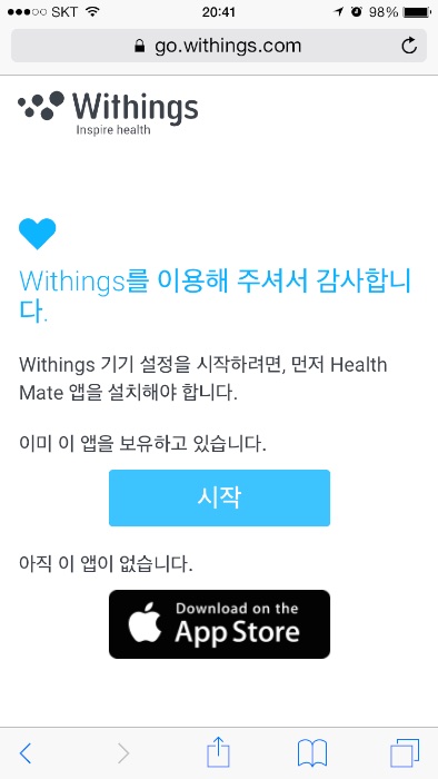 withings activite pop