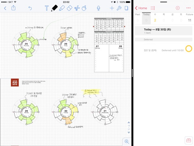 iPad에서 chronodex 사용하기